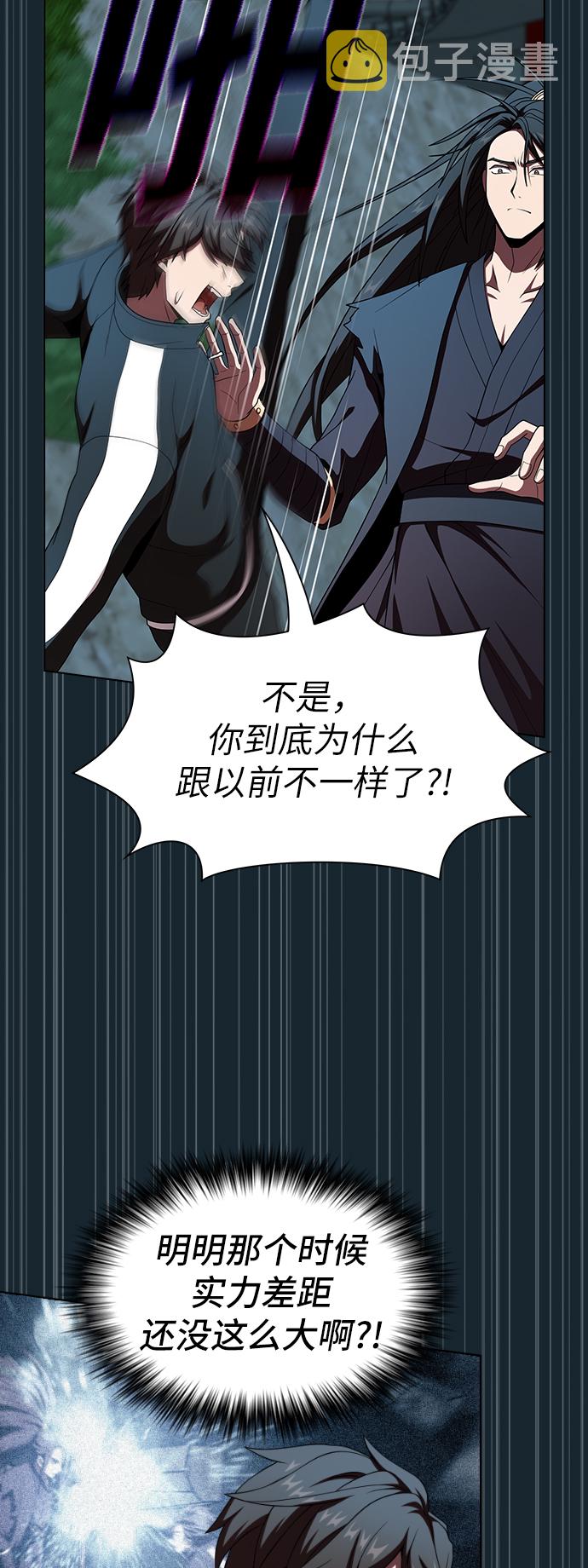 第67话45