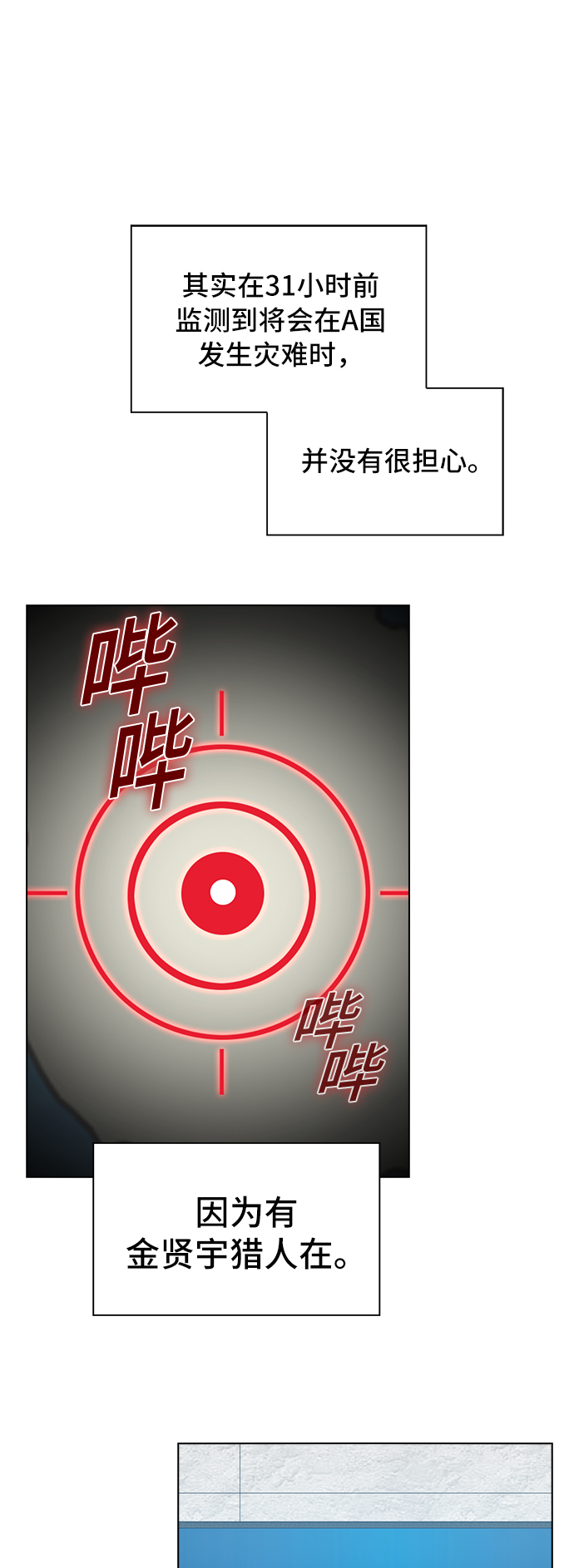 第70话63