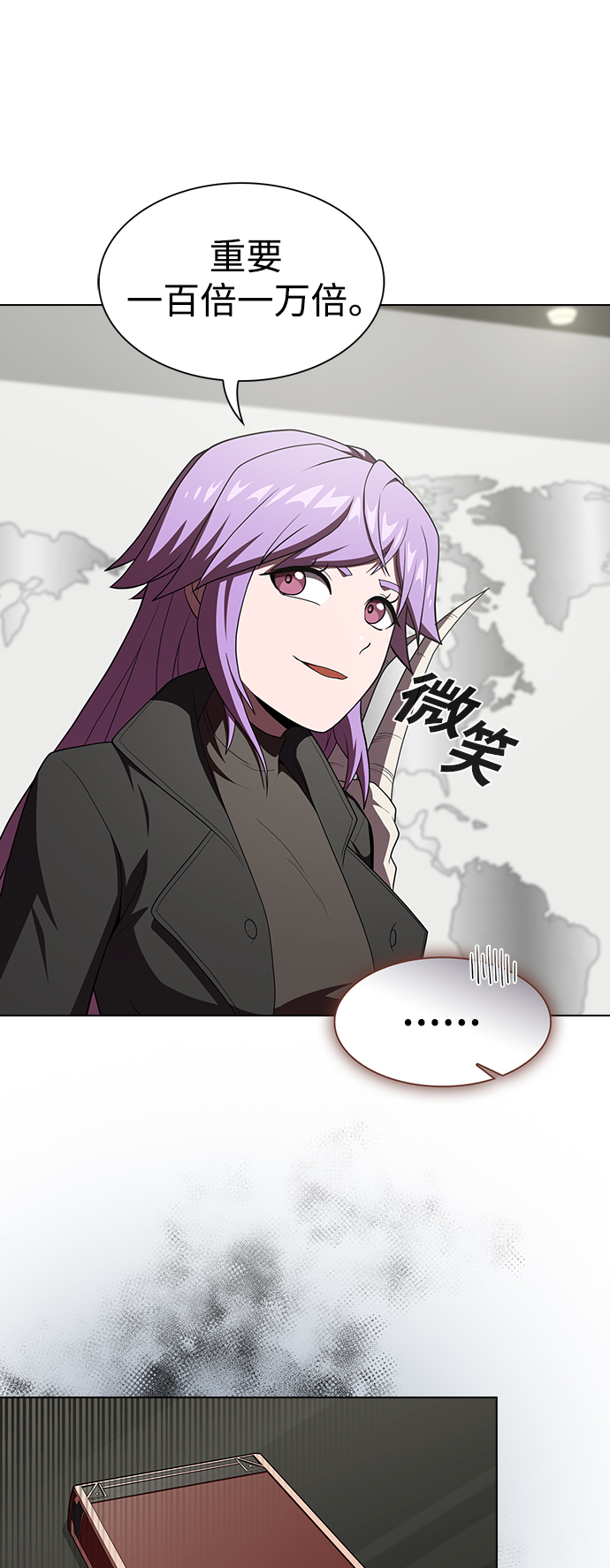 第109话34