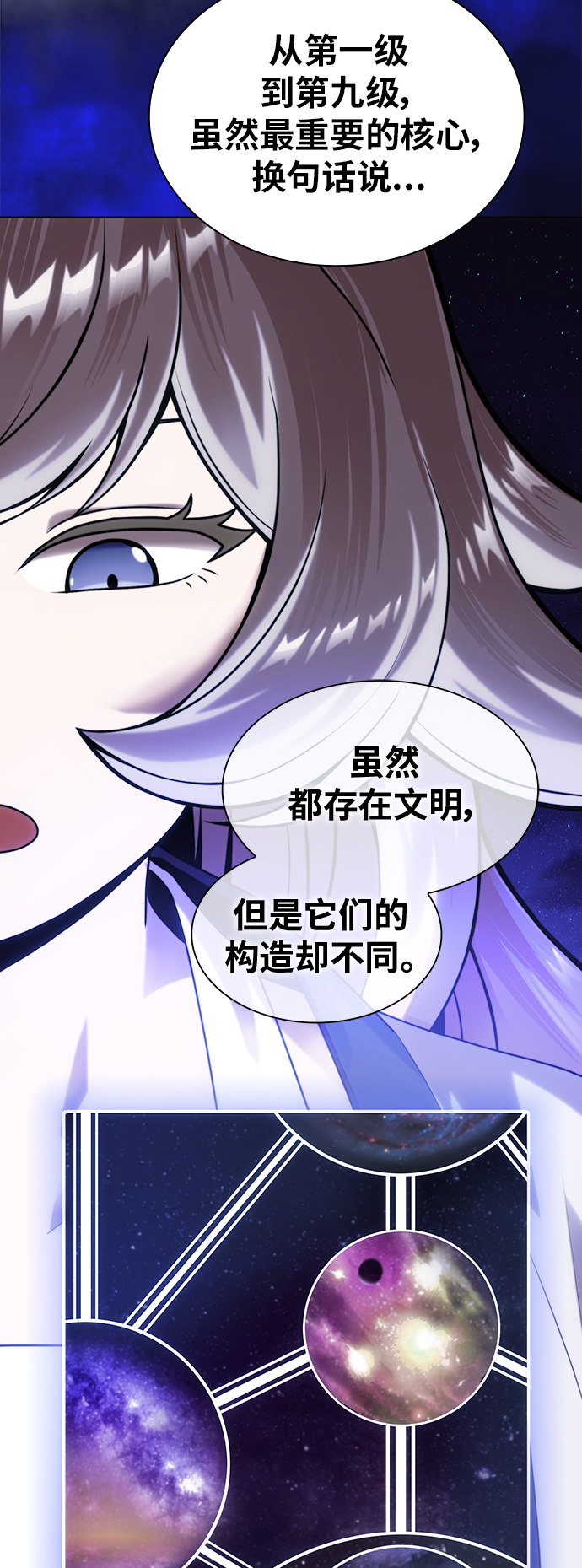 第79话26