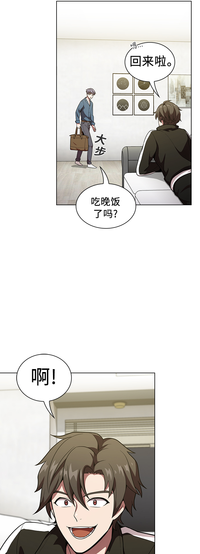 第17话29
