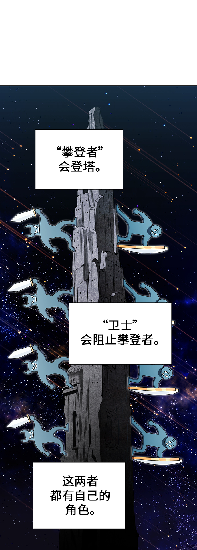 第76话35