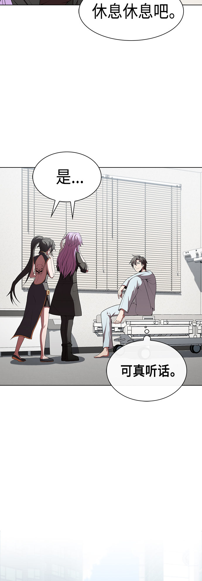 第106话56