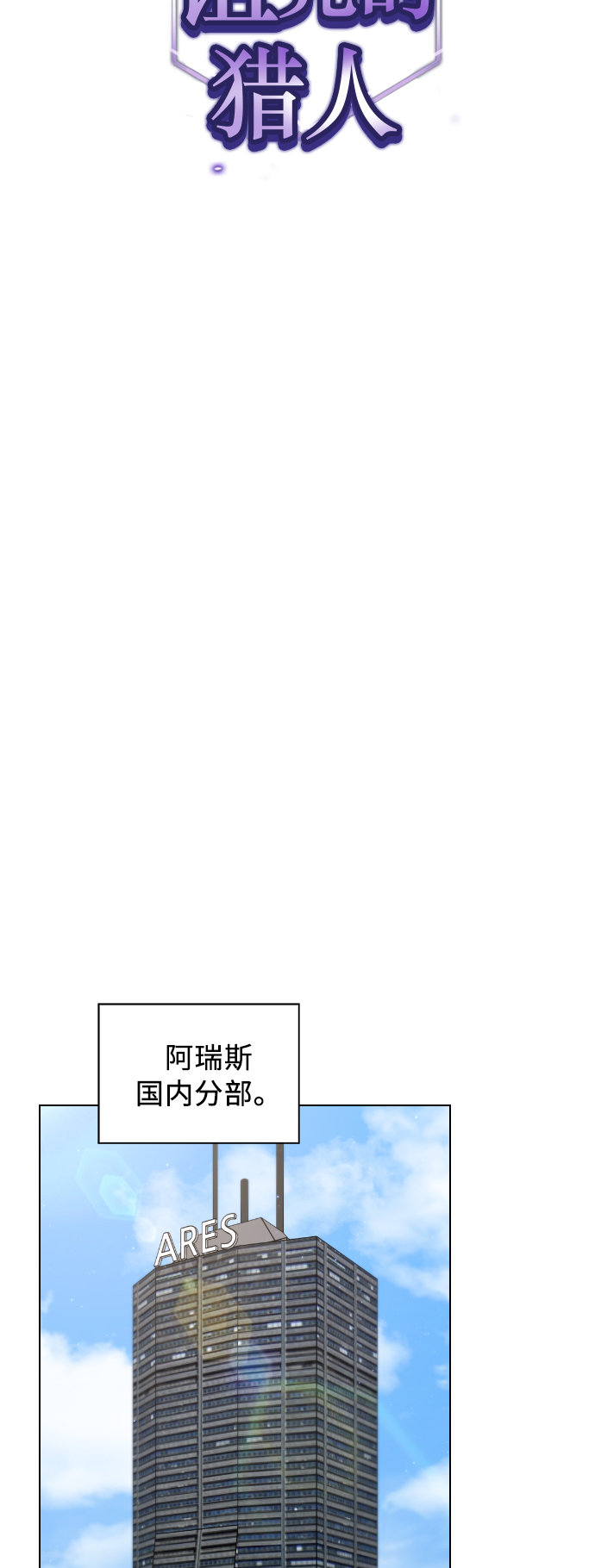 第62话9