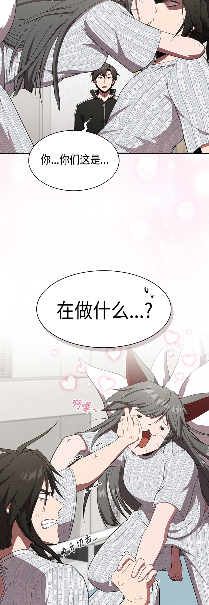 第133话47