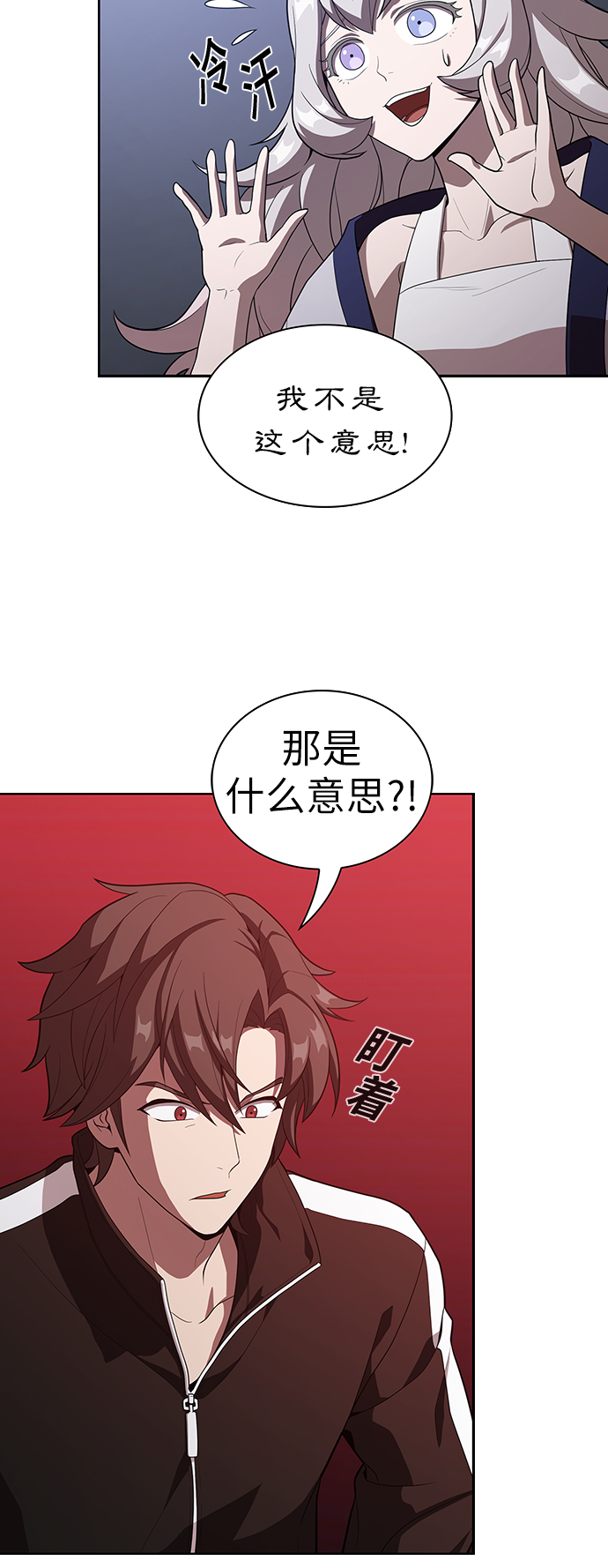 第26话13