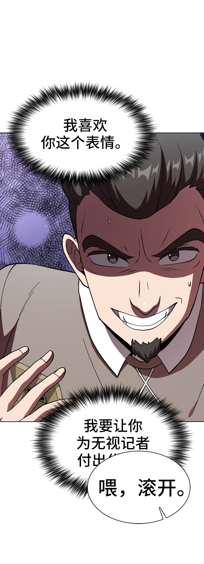 第61话48