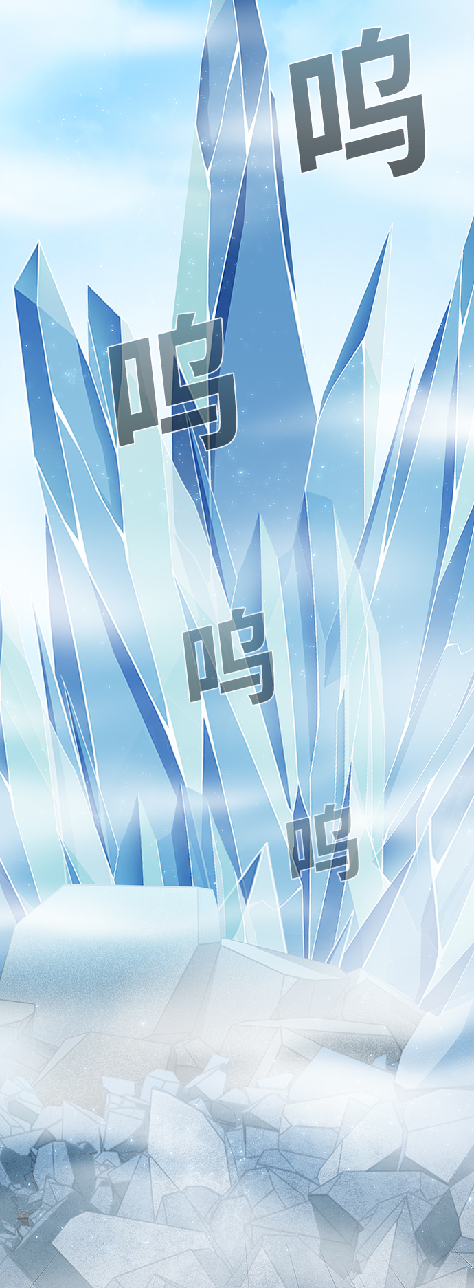 第100话11