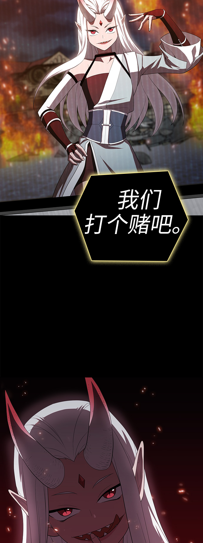 第39话58