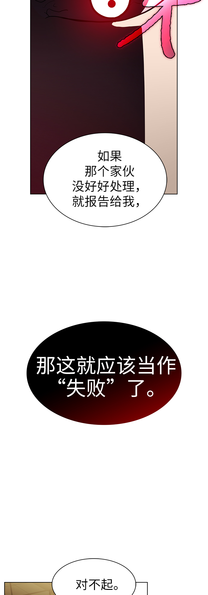 第43话58