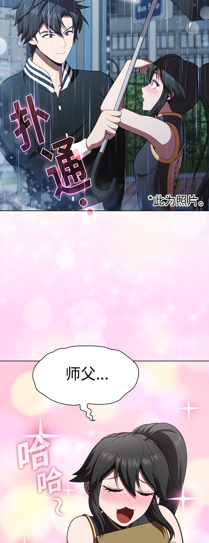 第91话43