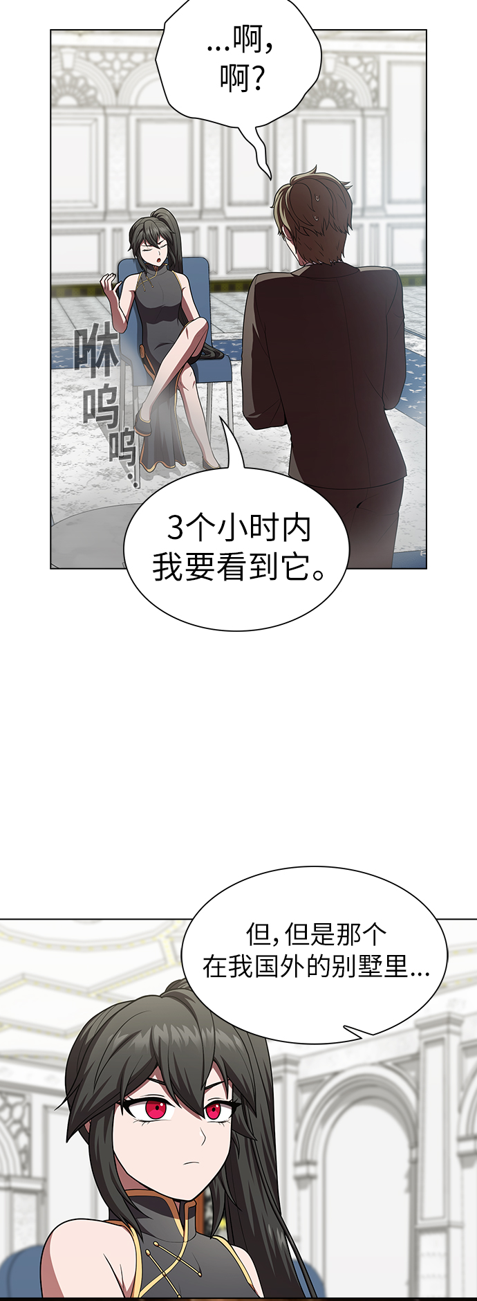 第80话19