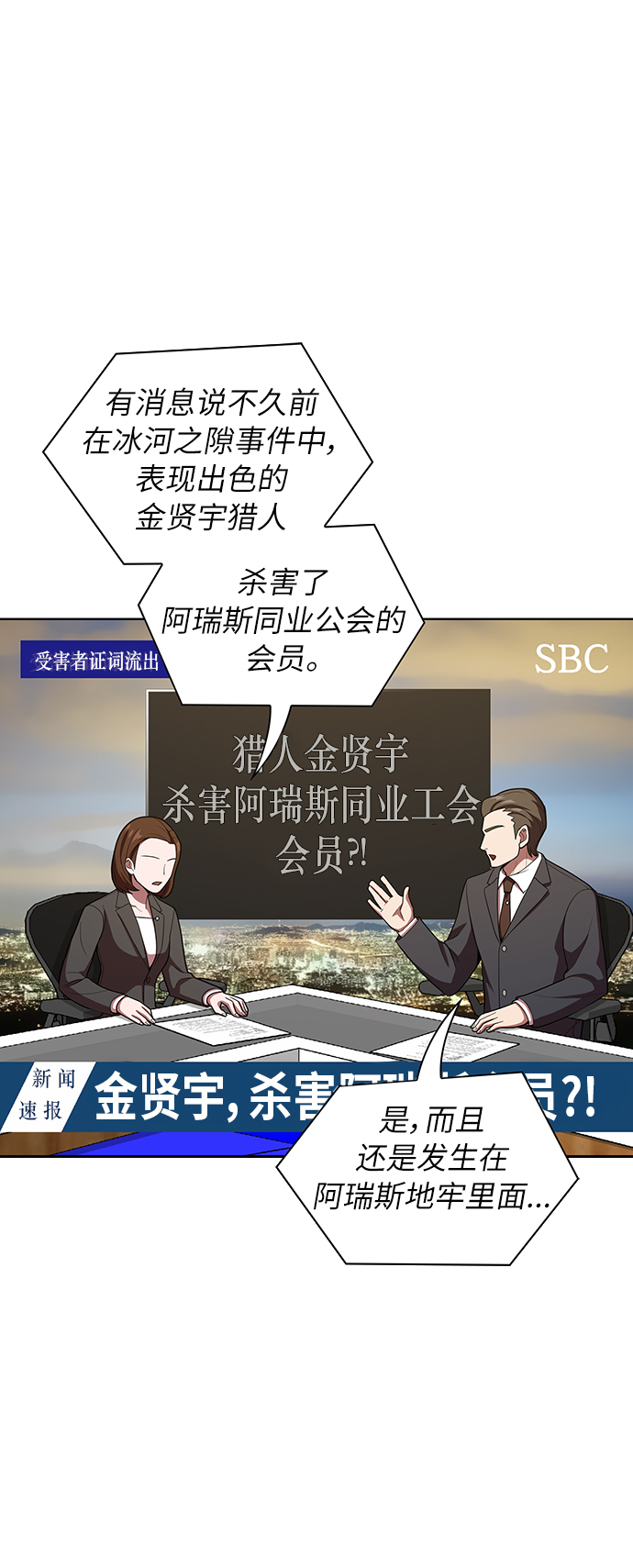第26话45