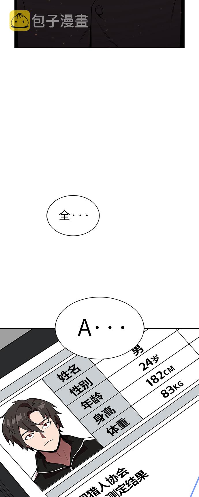 第13话47