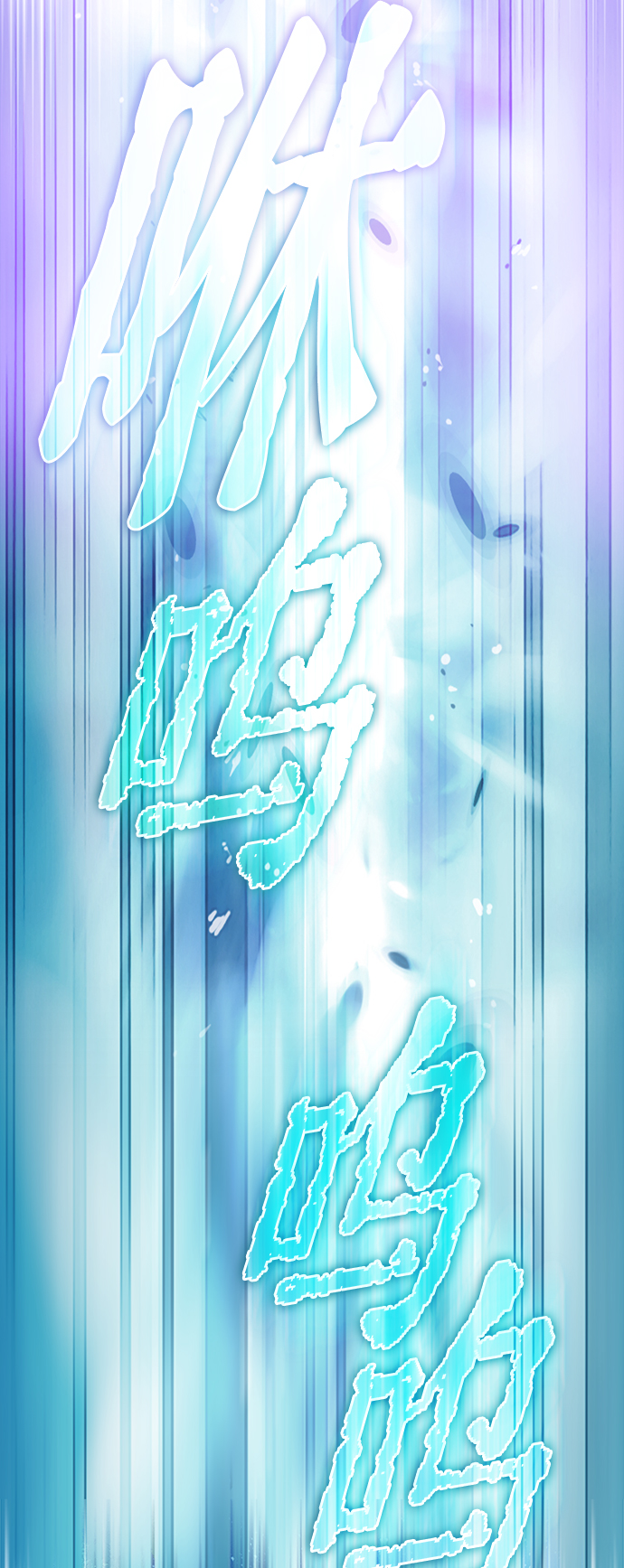 第66话57