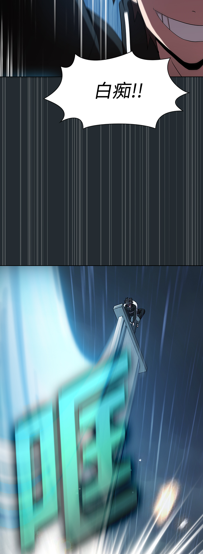 第86话57