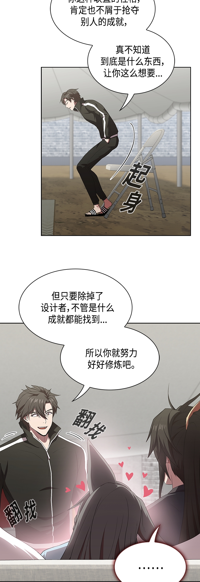 第136话35