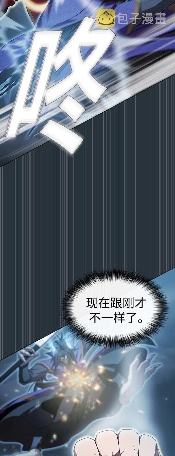 第89话22