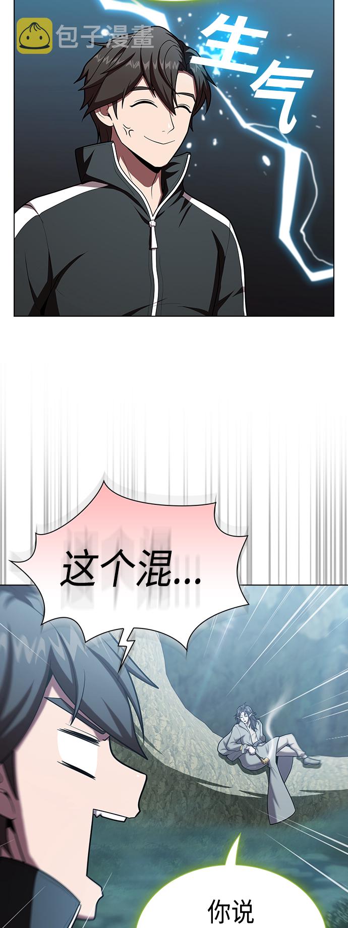 第95话4