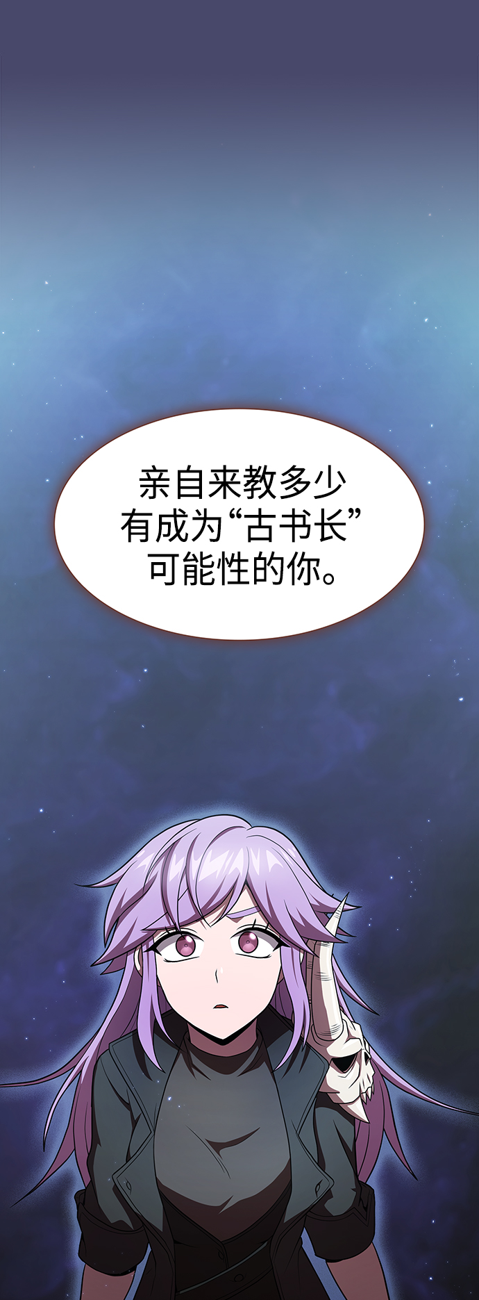 第102话56