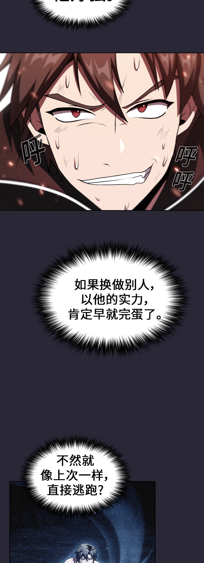 第59话15