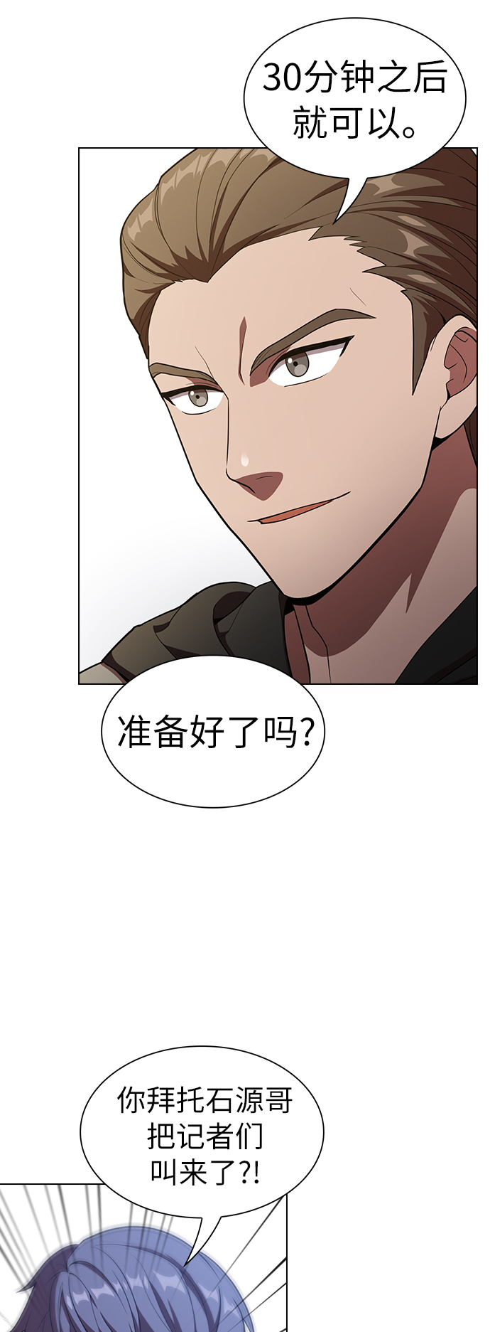 第27话24