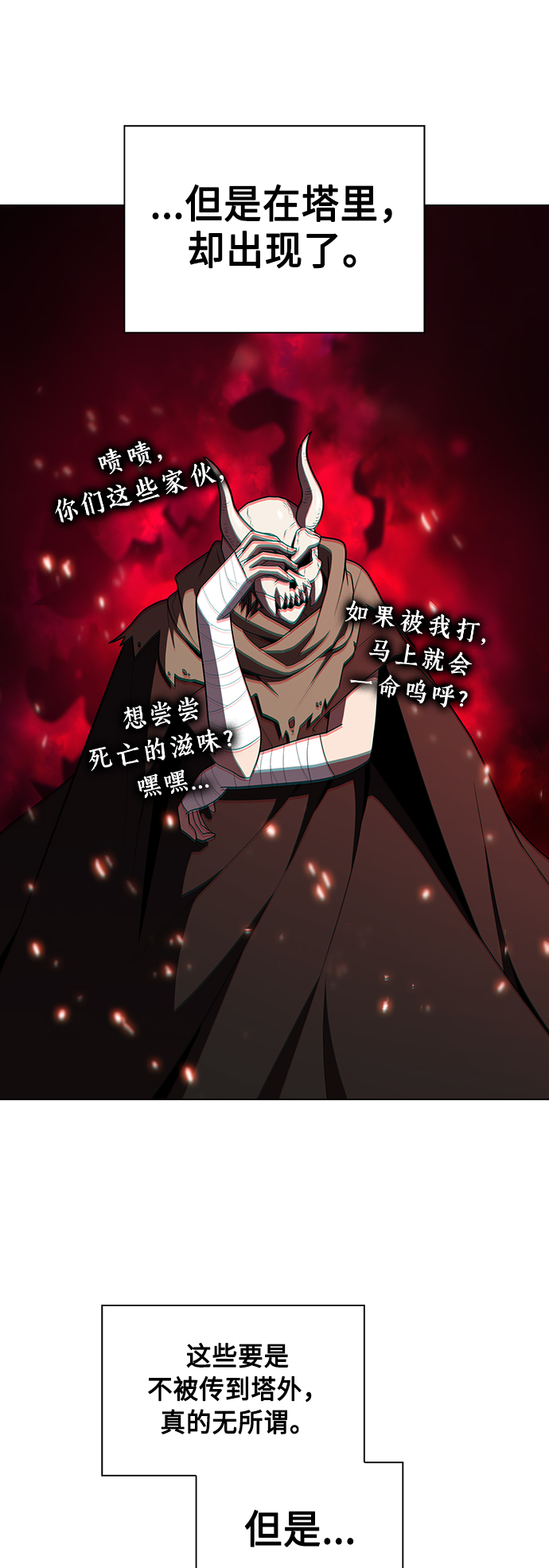 第47话30