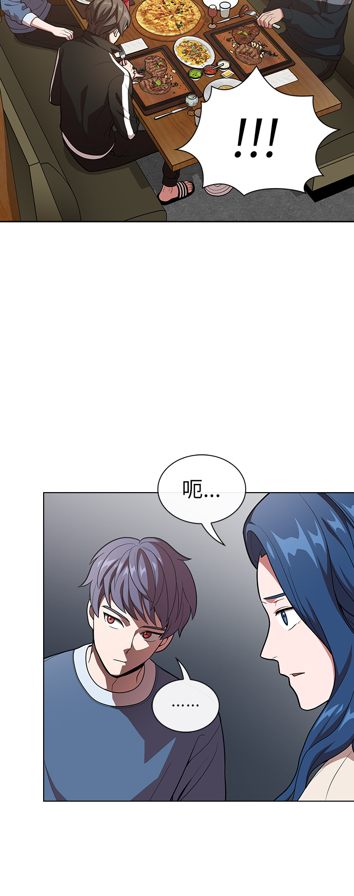 第19话40