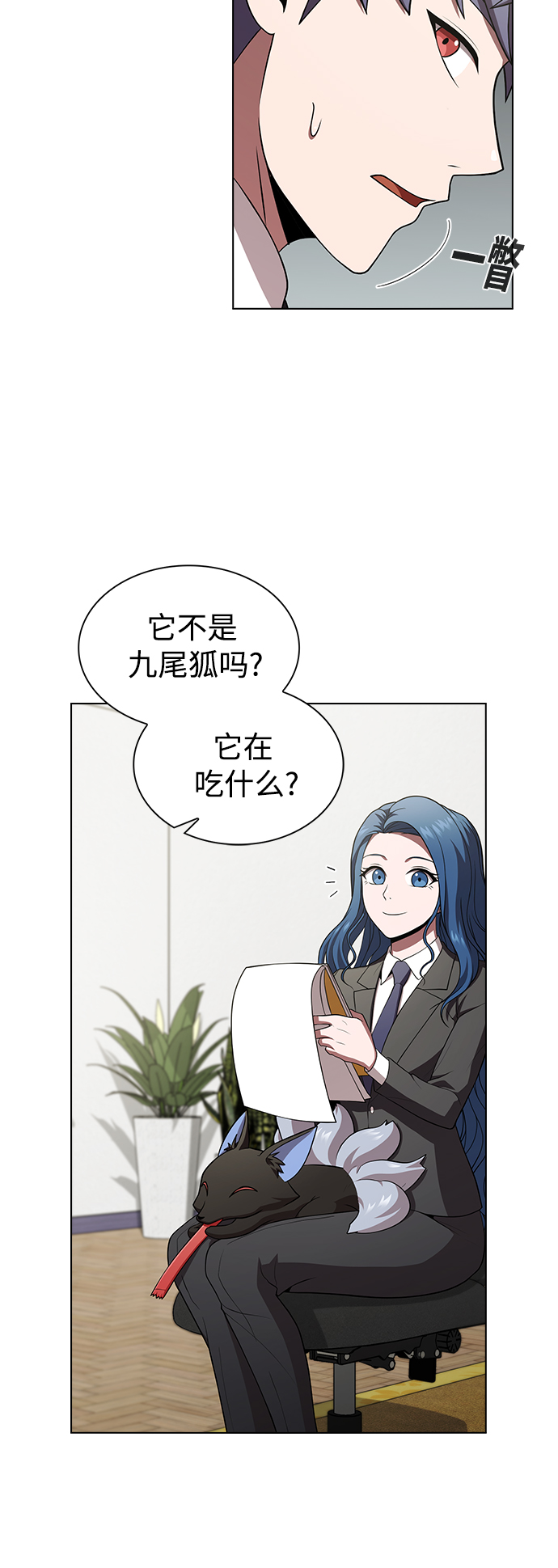 第90话55