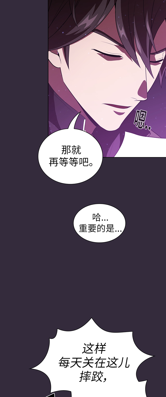第32话14