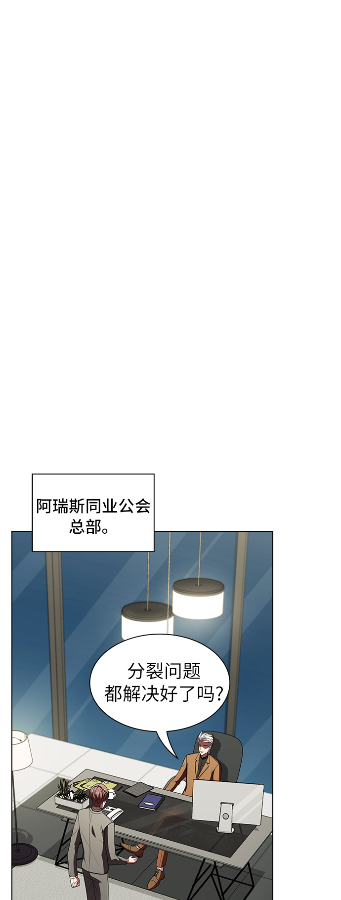 第56话58
