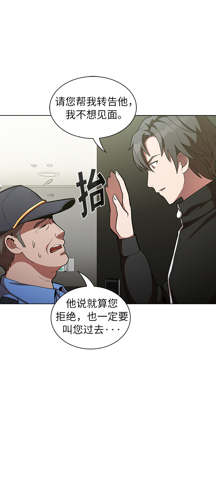 第8话39