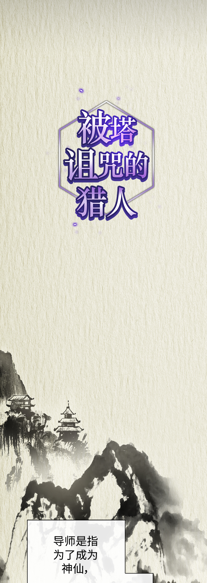 第86话15