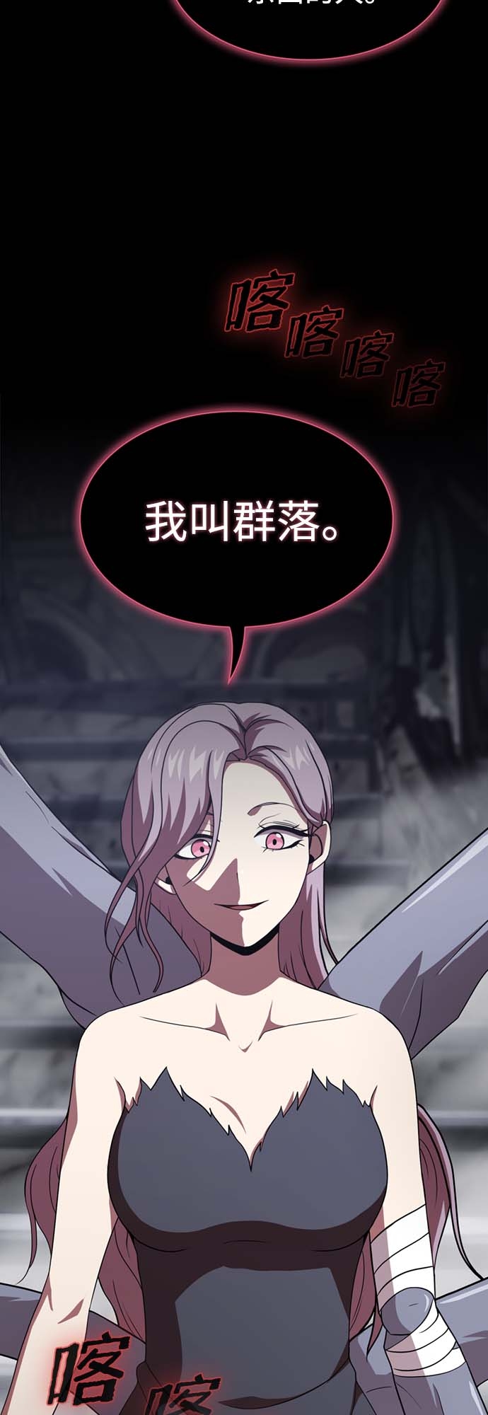 第111话45