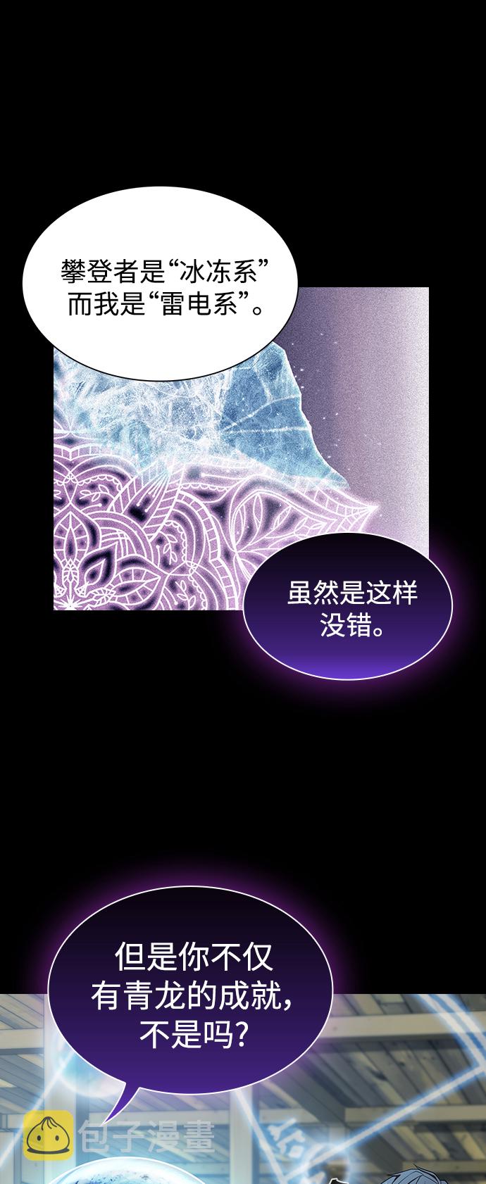 第103话15