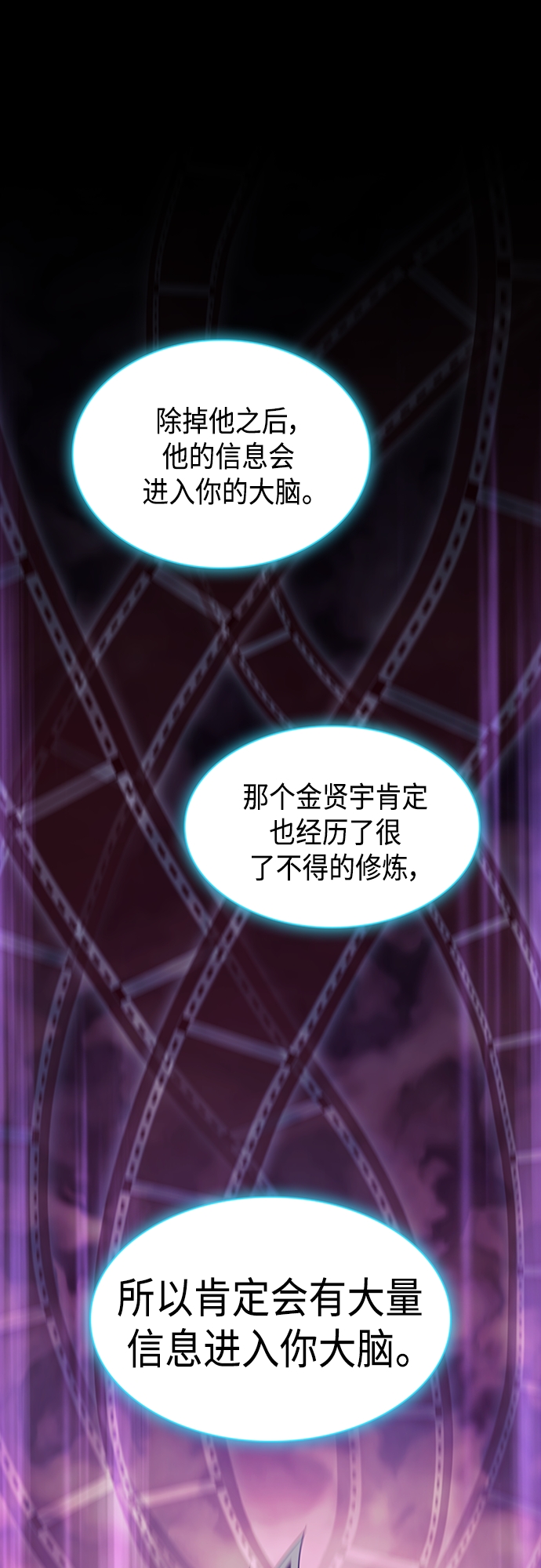 第126话39