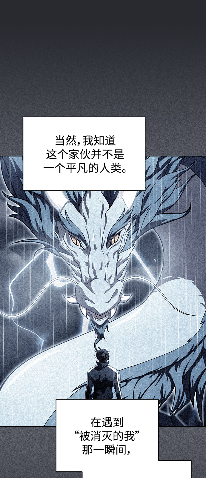 第104话63