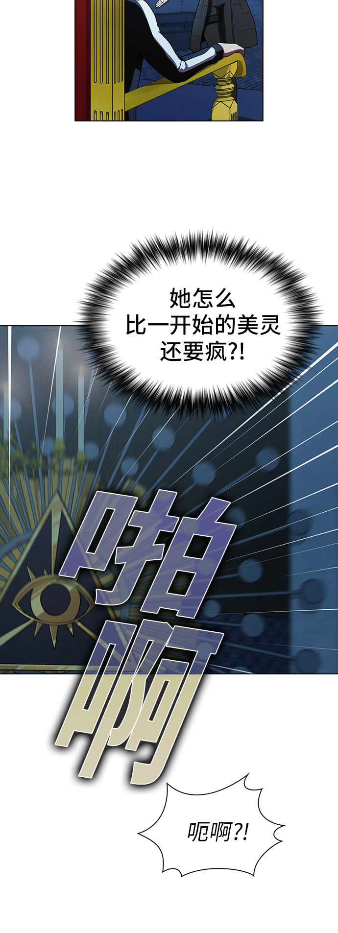 第78话12