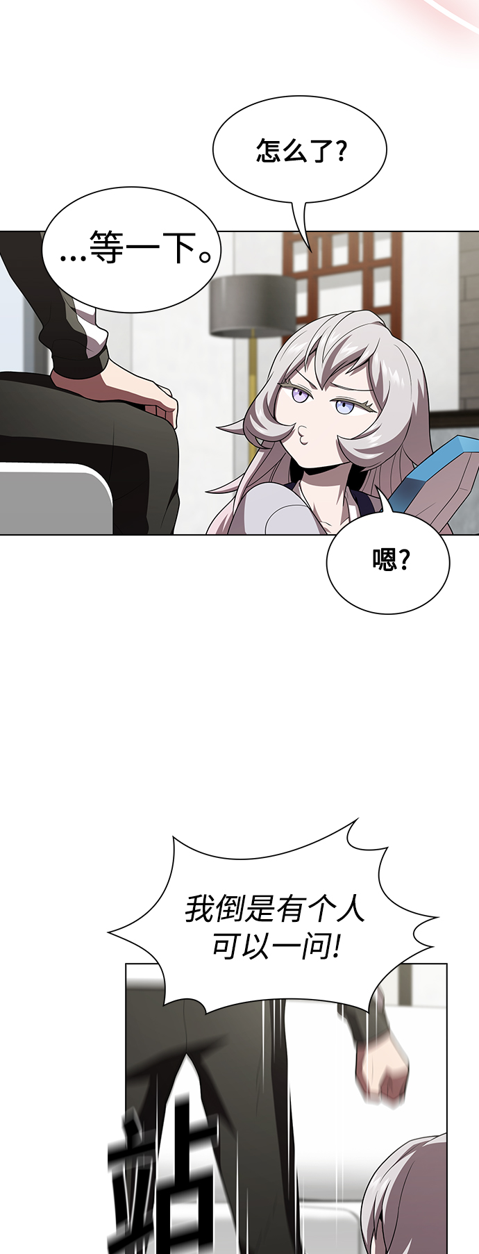 第92话65