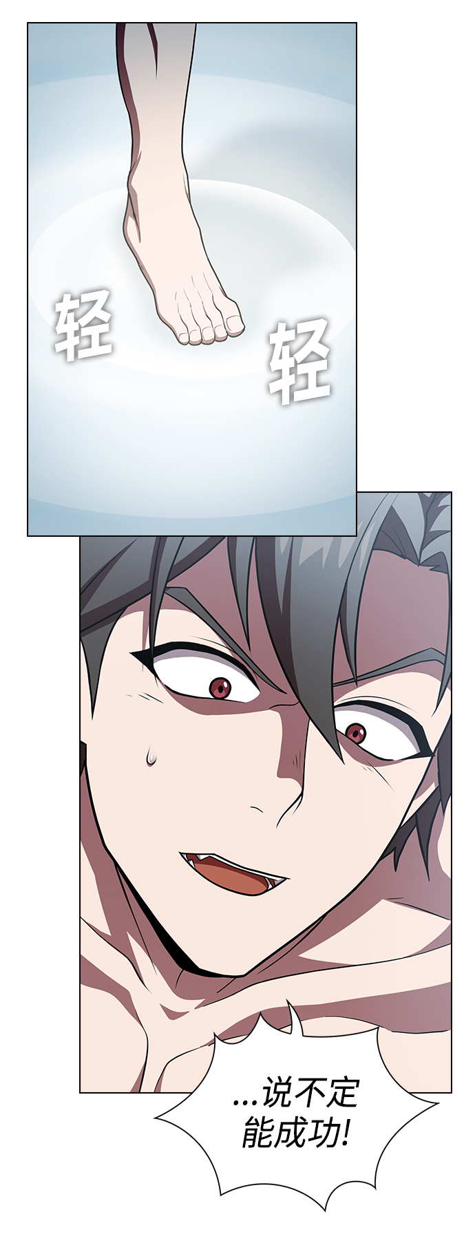 第96话39