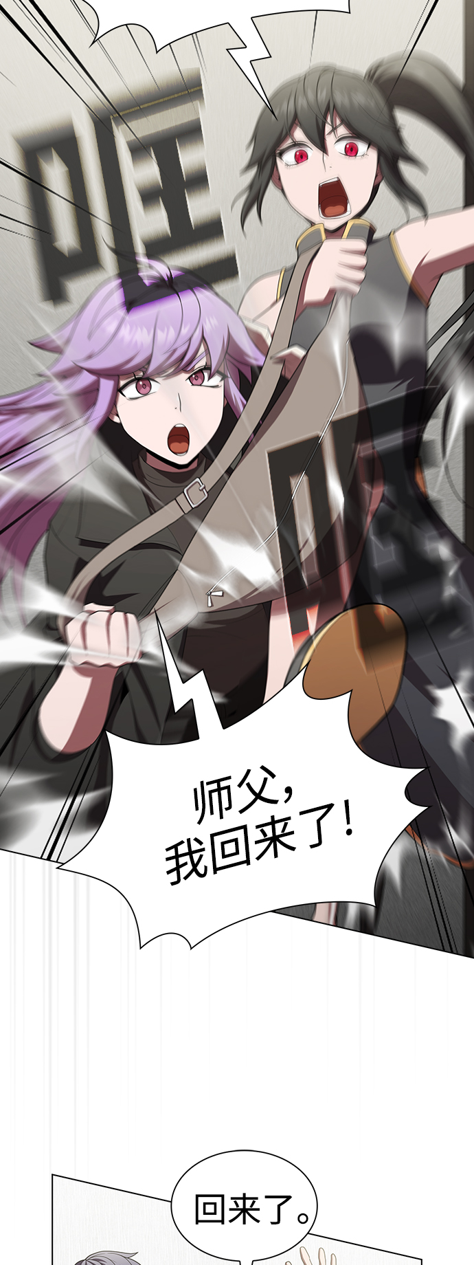 第84话57
