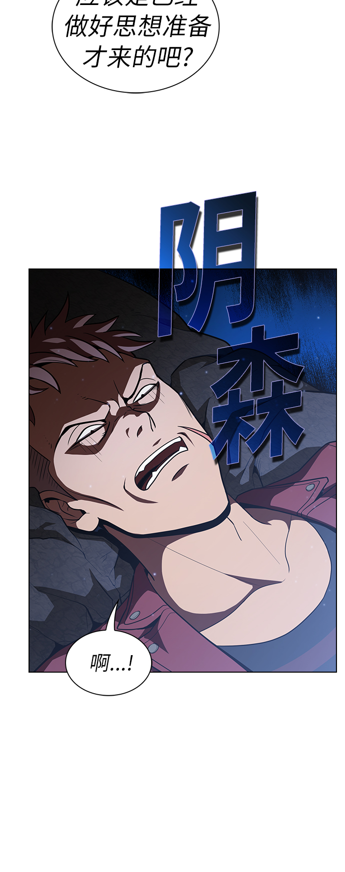 第16话66