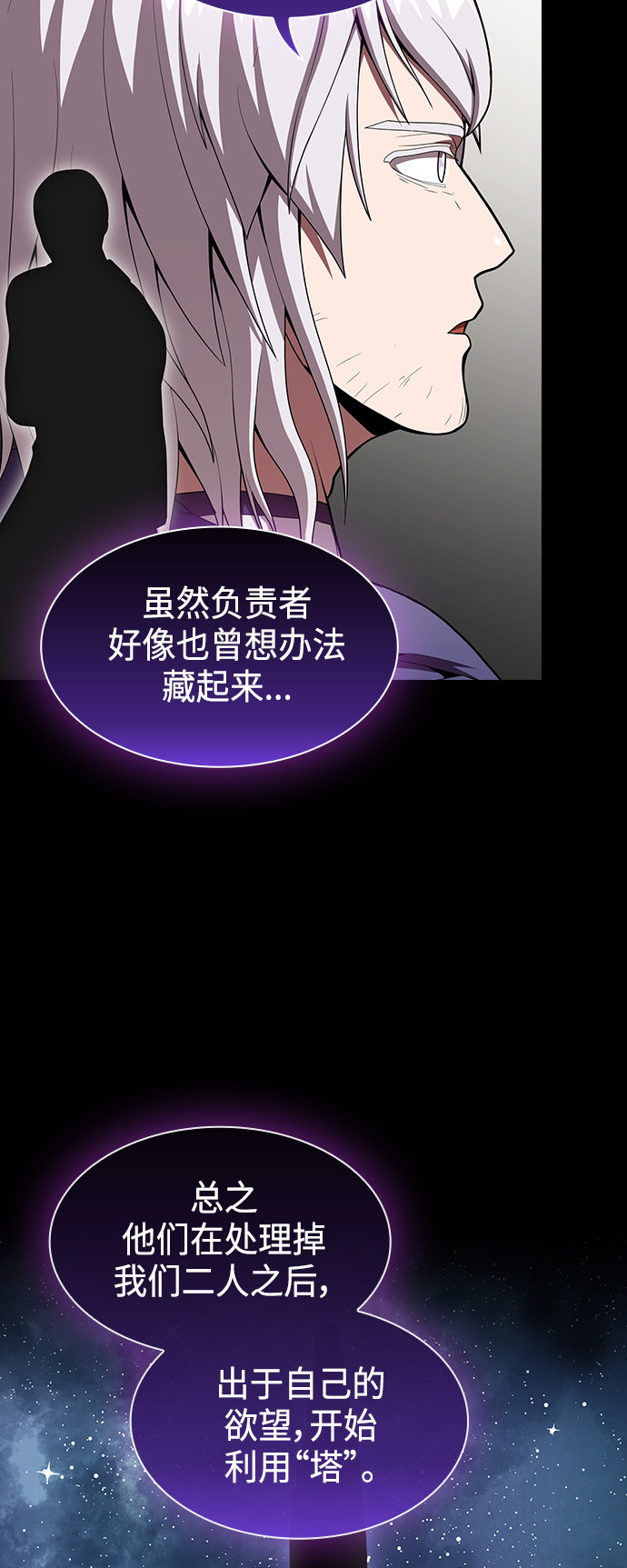 第99话46