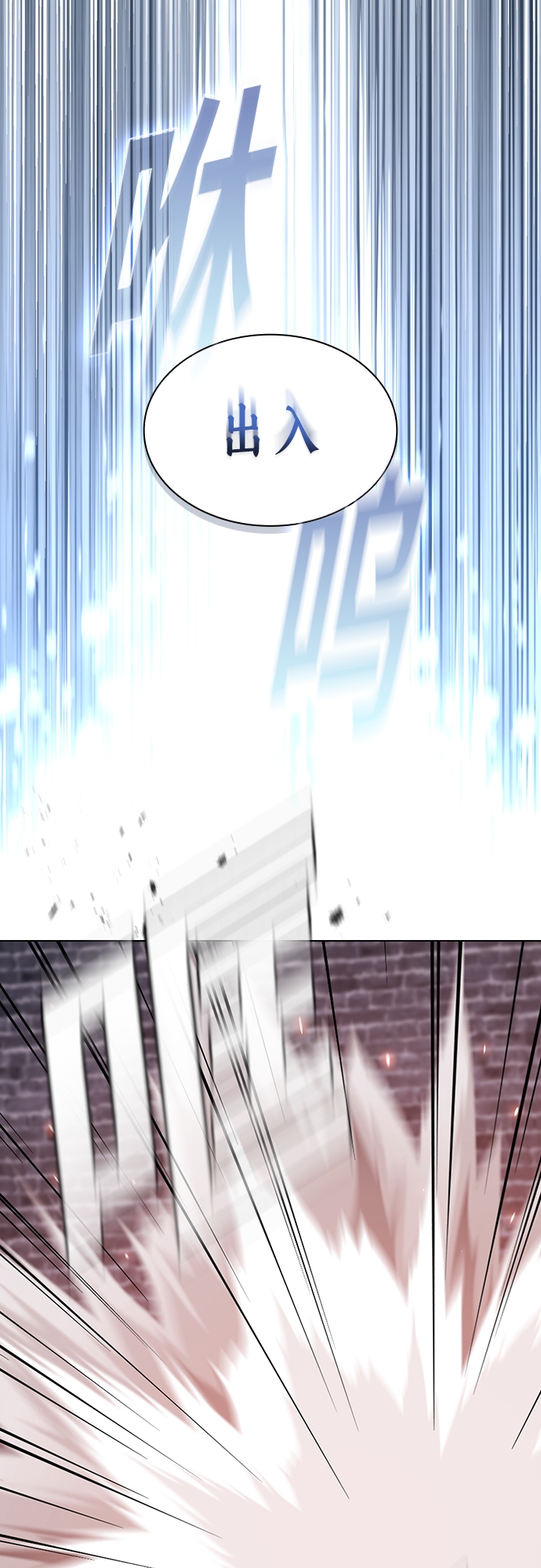 第137话28