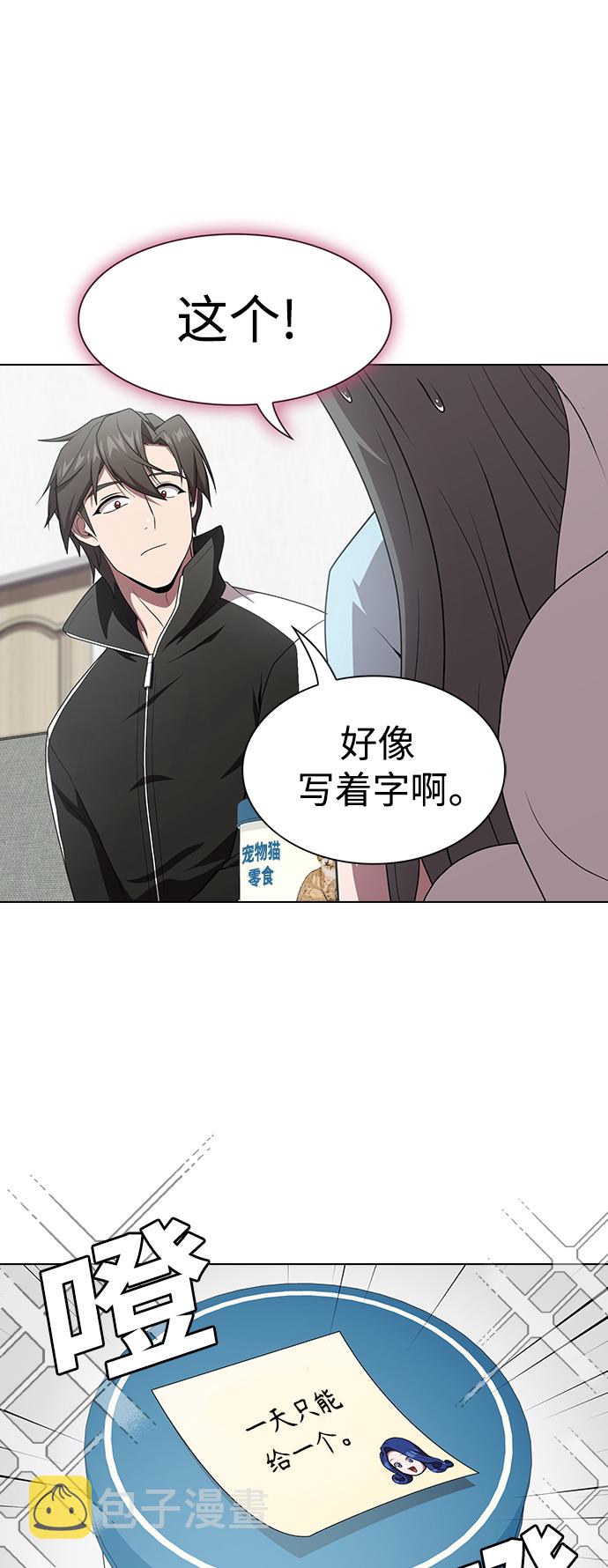 第107话56