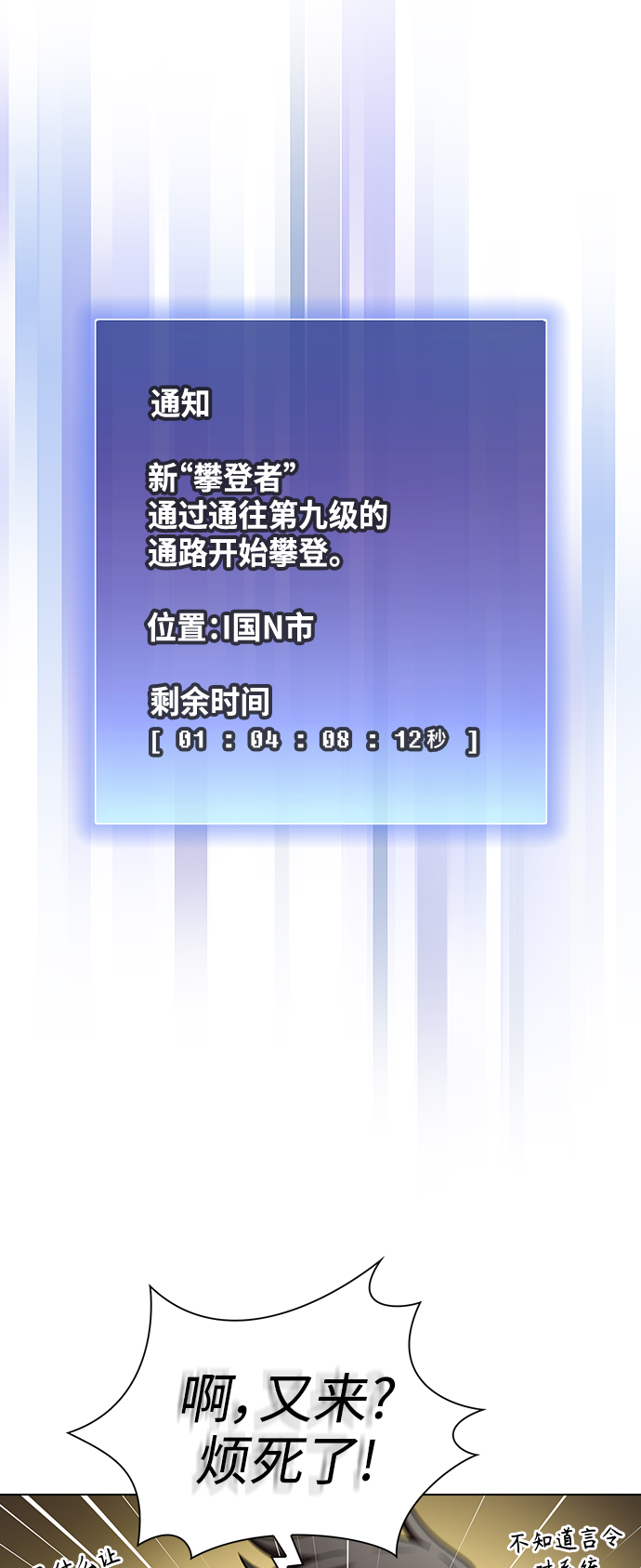 第93话48
