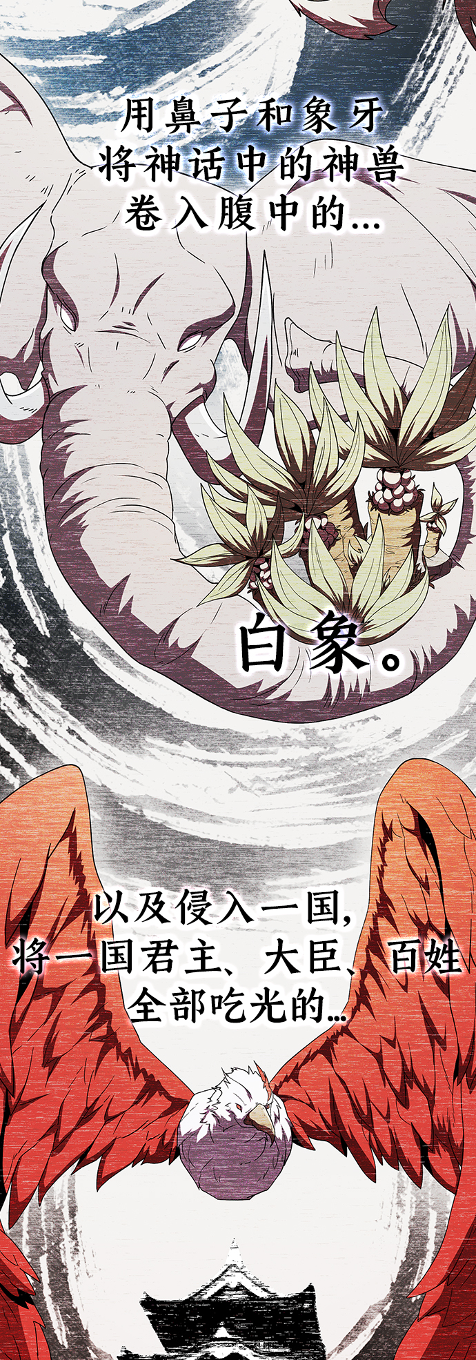 第69话57