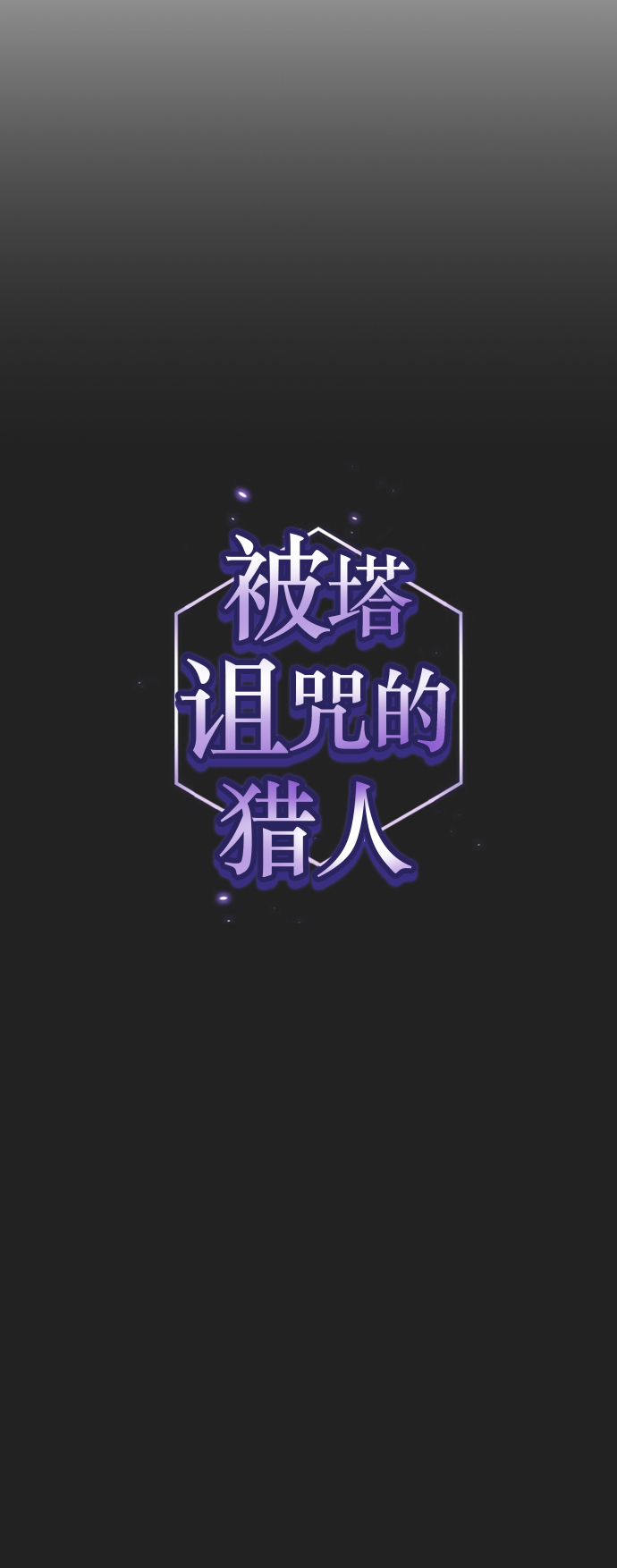 第49话15