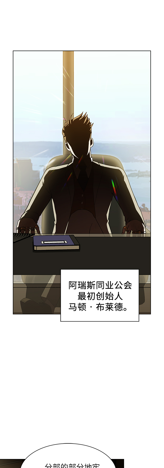 第43话54