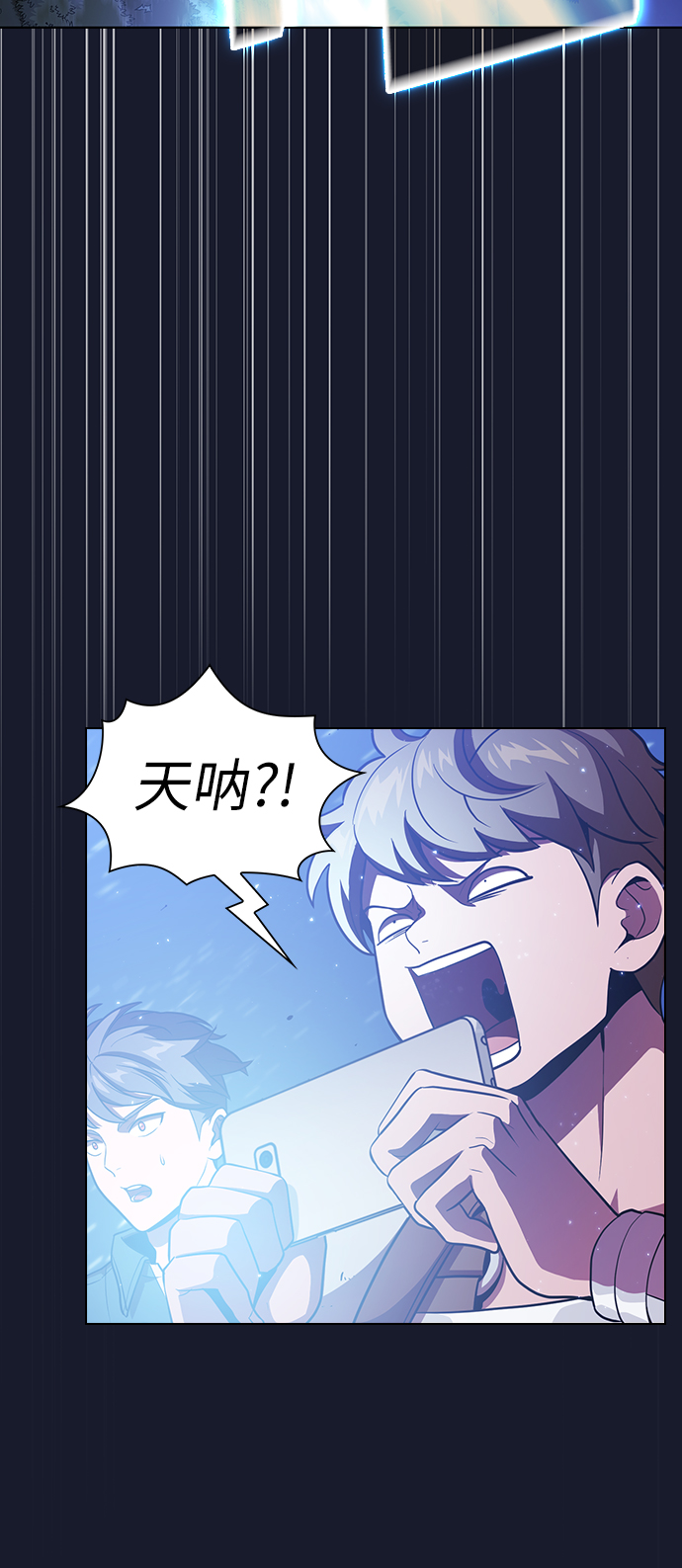 第14话26